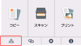図:タッチスクリーン